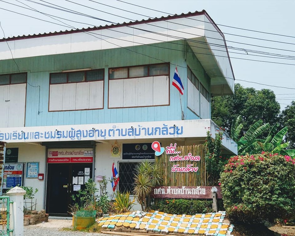 รูปภาพ1
